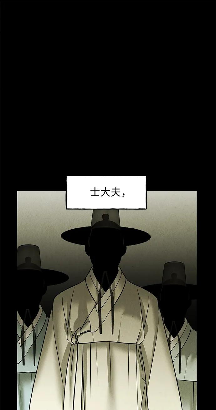 [第172] 从海末岛来的客人（7）56