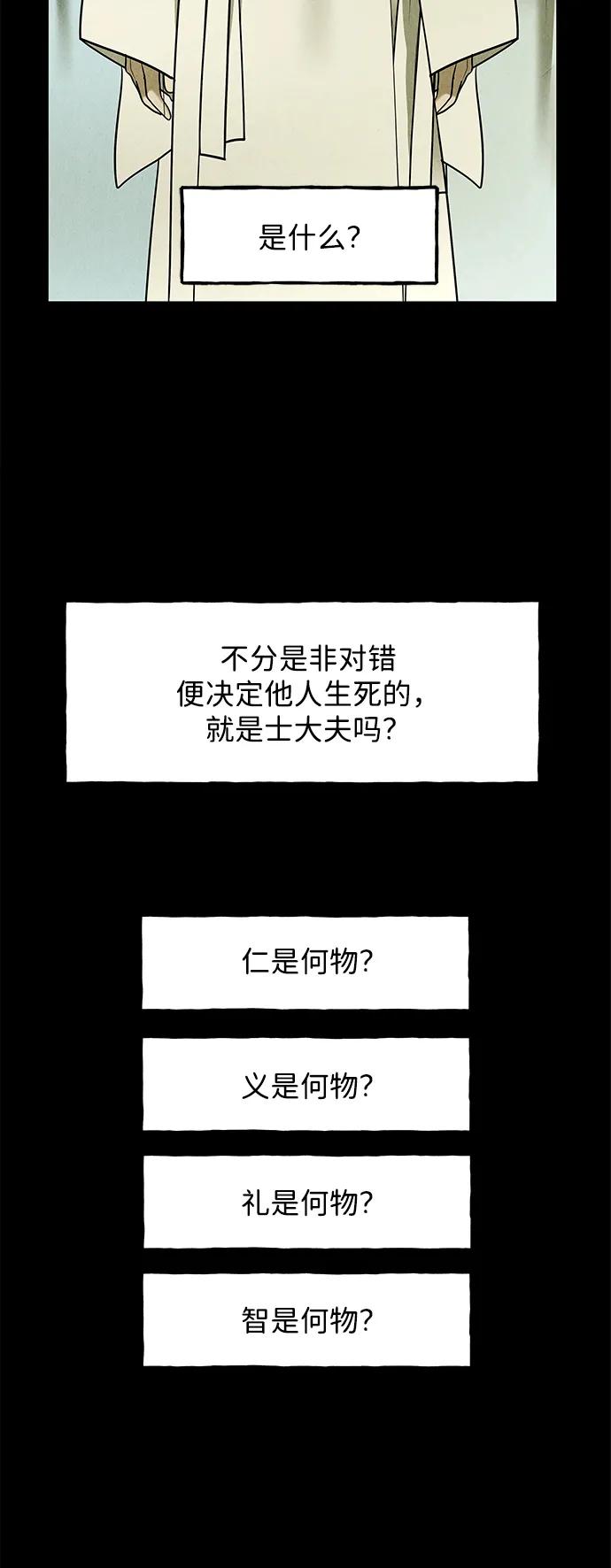 [第172] 从海末岛来的客人（7）57