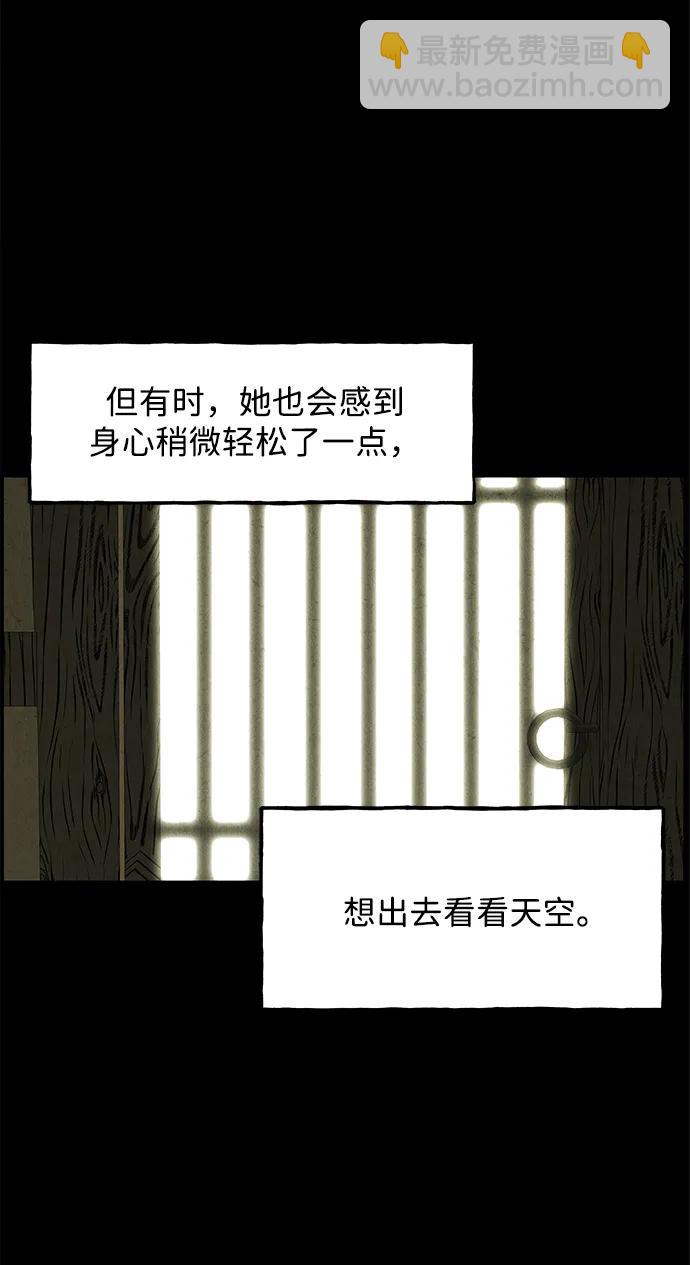 [第172] 从海末岛来的客人（7）59