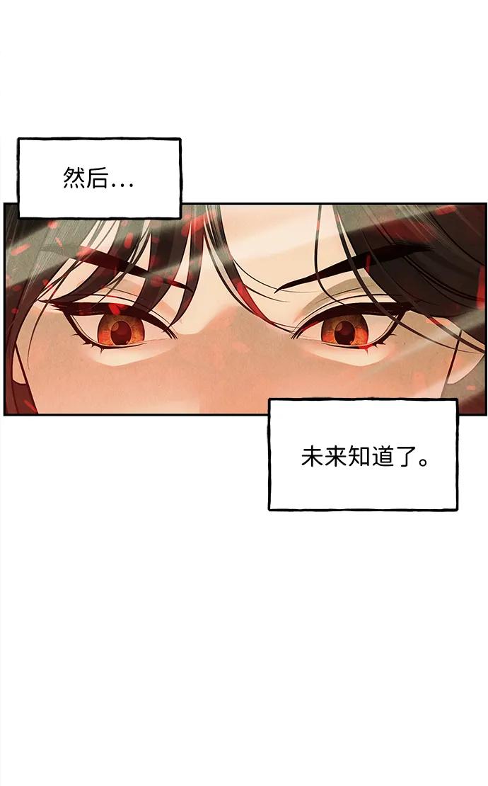 [第172] 从海末岛来的客人（7）6