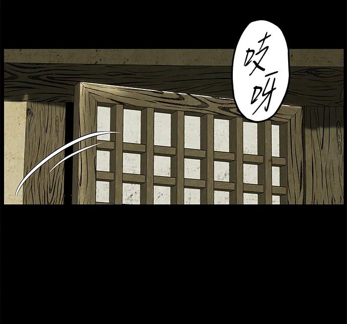[第172] 从海末岛来的客人（7）60