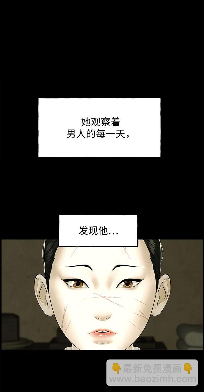 [第172] 从海末岛来的客人（7）62