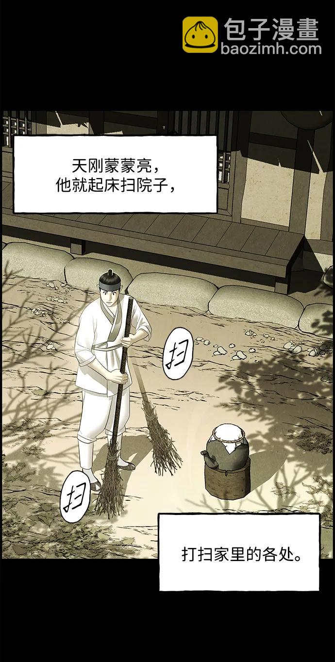 [第172] 从海末岛来的客人（7）64