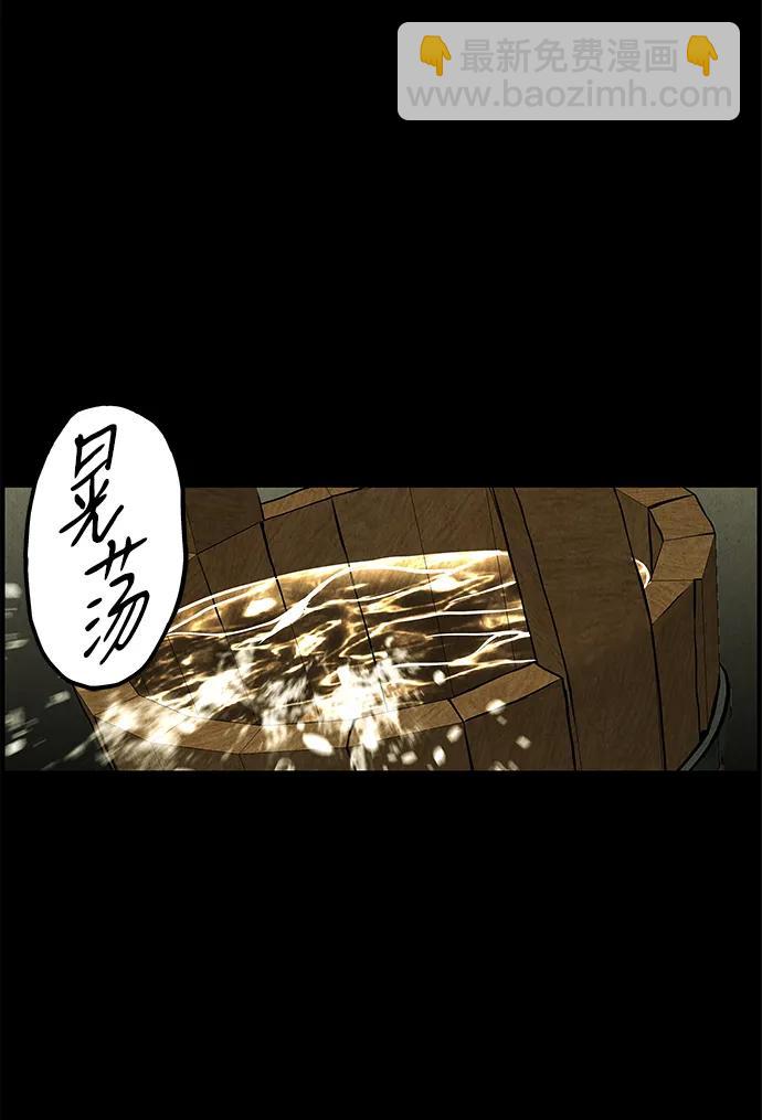 [第172] 从海末岛来的客人（7）65