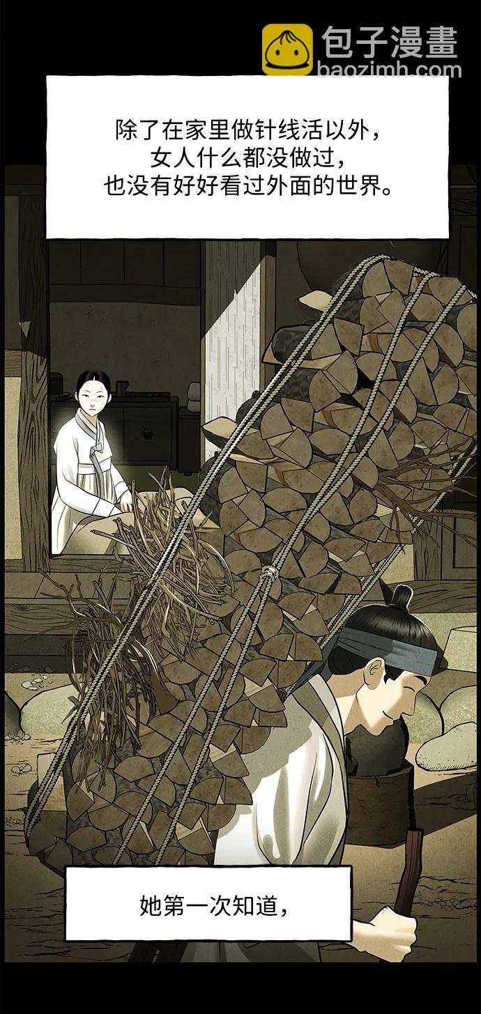 [第172] 从海末岛来的客人（7）70