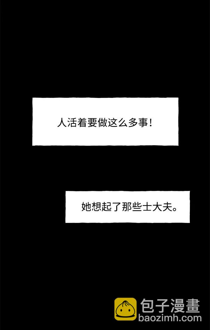 [第172] 从海末岛来的客人（7）71