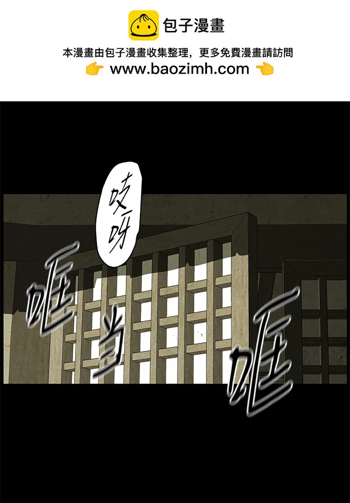 [第172] 从海末岛来的客人（7）74