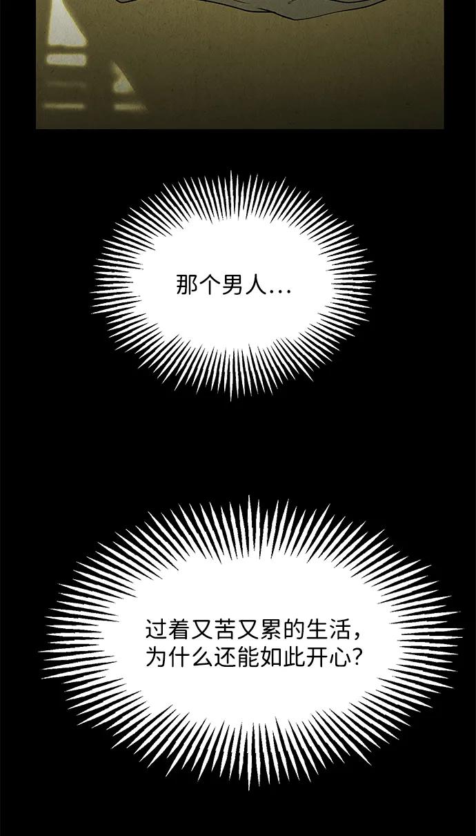 [第172] 从海末岛来的客人（7）78