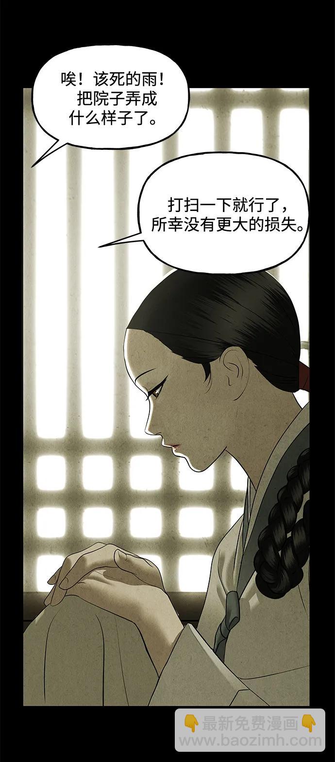 [第172] 从海末岛来的客人（7）79