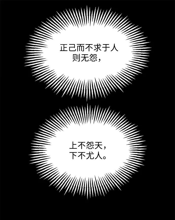 [第172] 从海末岛来的客人（7）81