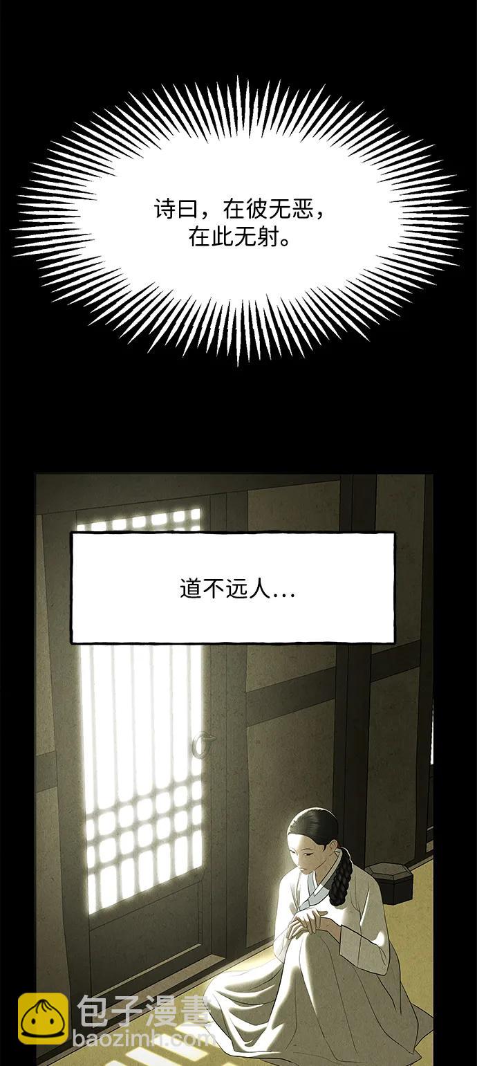 [第172] 从海末岛来的客人（7）84