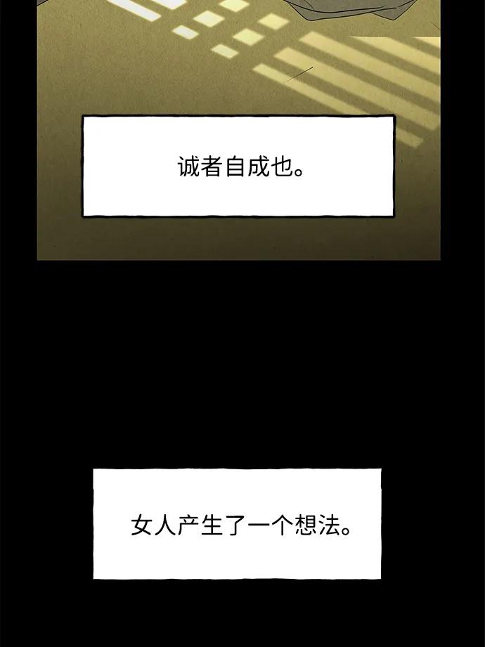 [第172] 从海末岛来的客人（7）85