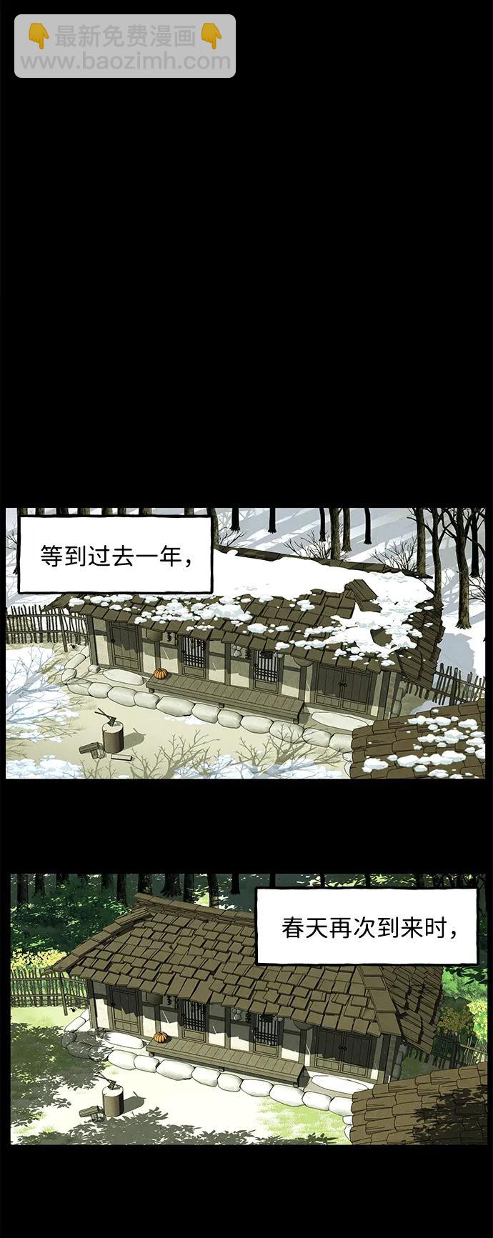 [第172] 从海末岛来的客人（7）88