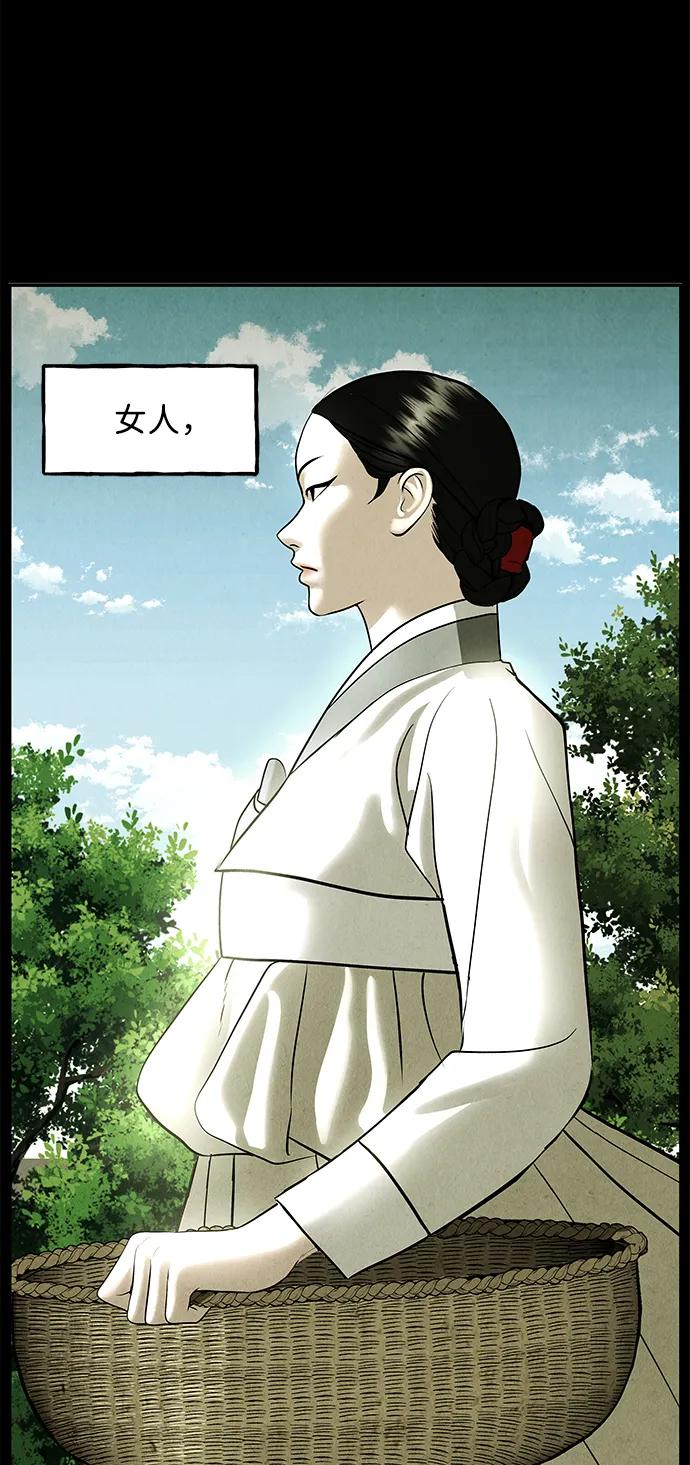 [第172] 从海末岛来的客人（7）90