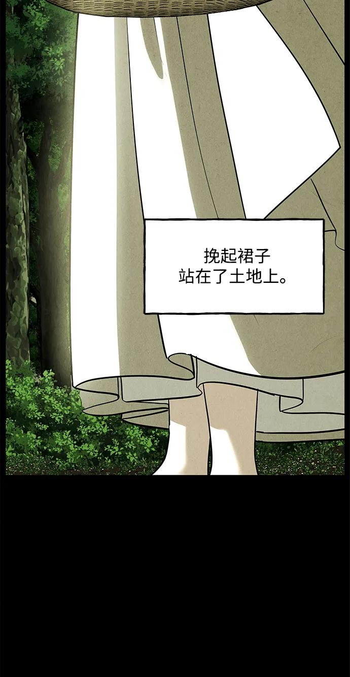 [第172] 从海末岛来的客人（7）91