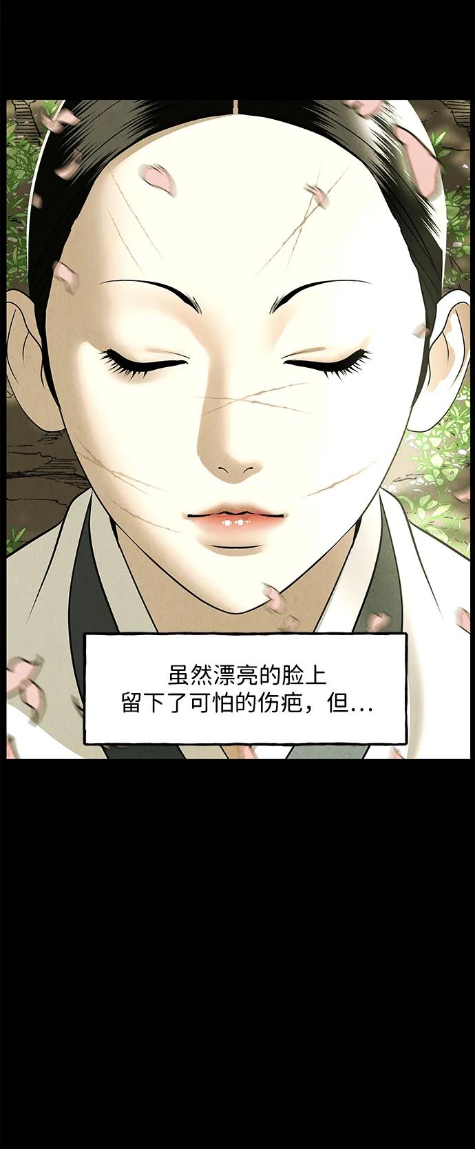 [第172] 从海末岛来的客人（7）96