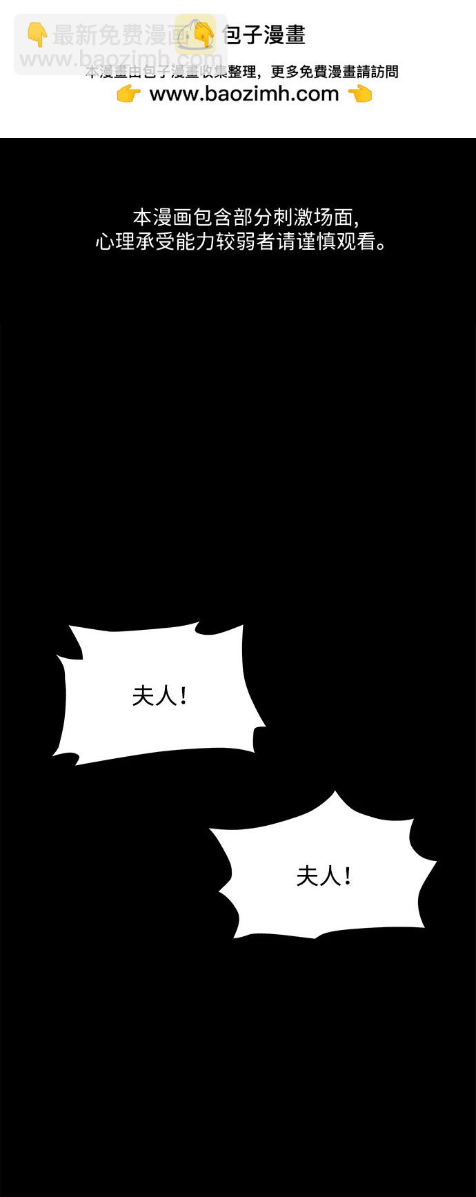 [第173] 从海末岛来的客人（8）1