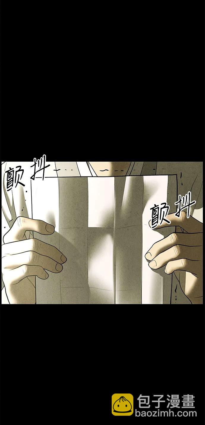 [第173] 从海末岛来的客人（8）14