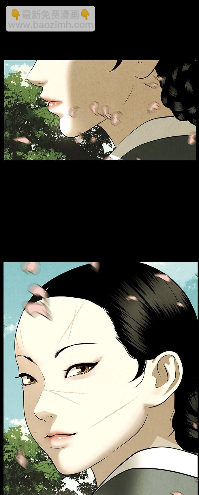 [第173] 从海末岛来的客人（8）2