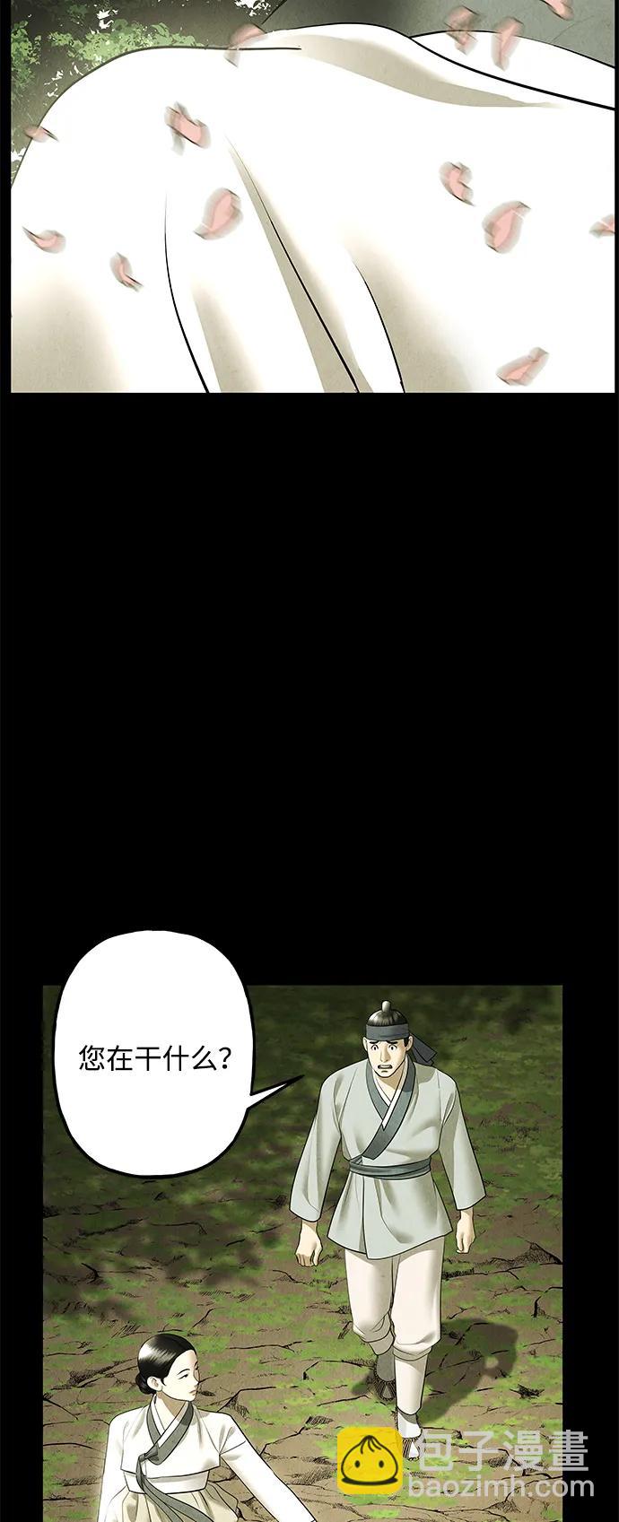 [第173] 从海末岛来的客人（8）3