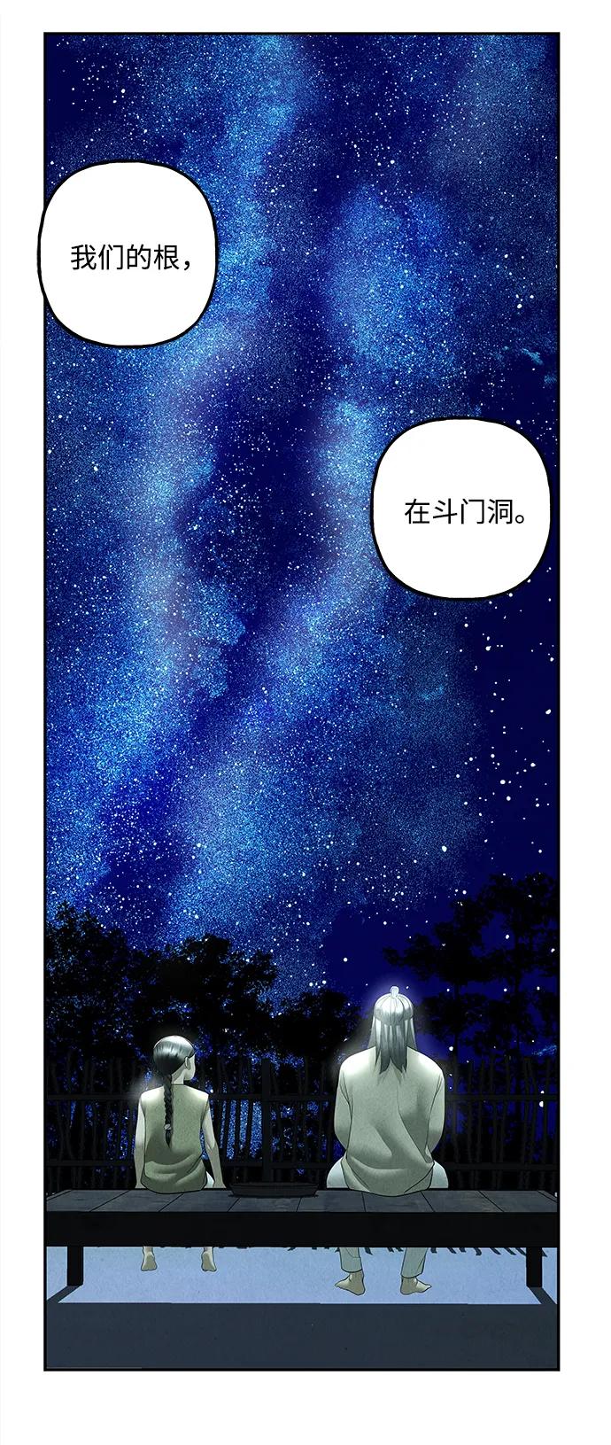 [第173] 从海末岛来的客人（8）31