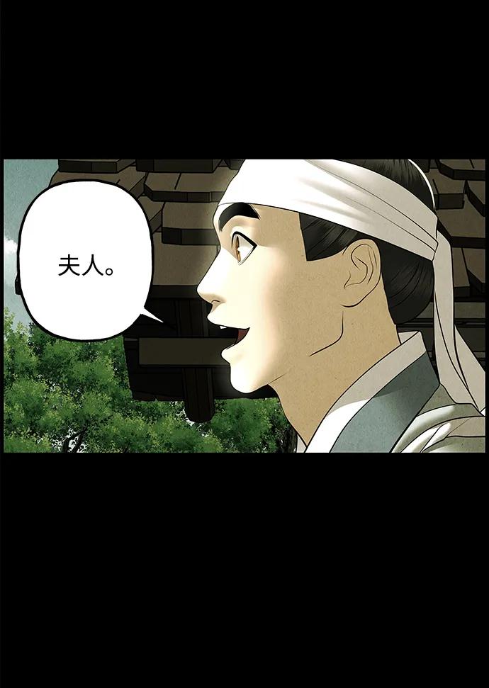 [第173] 从海末岛来的客人（8）33