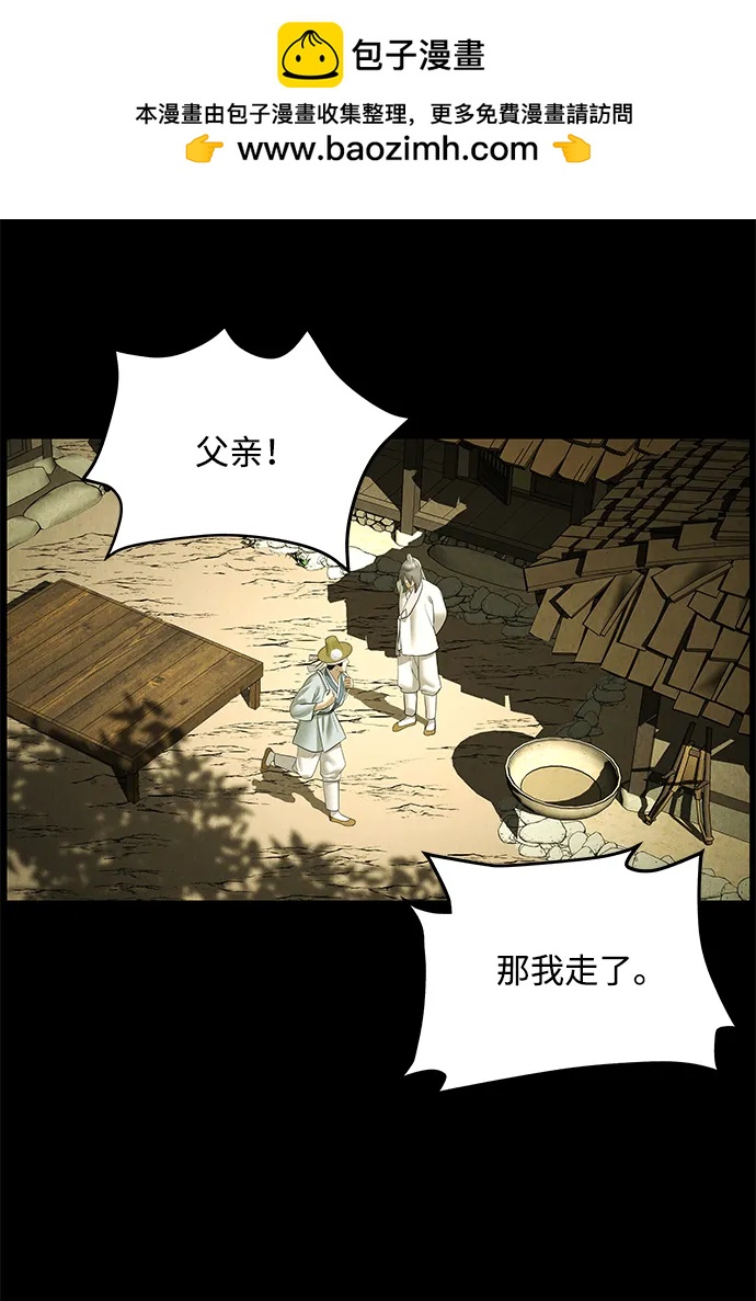 [第173] 从海末岛来的客人（8）38