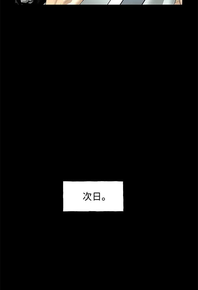 [第173] 从海末岛来的客人（8）55