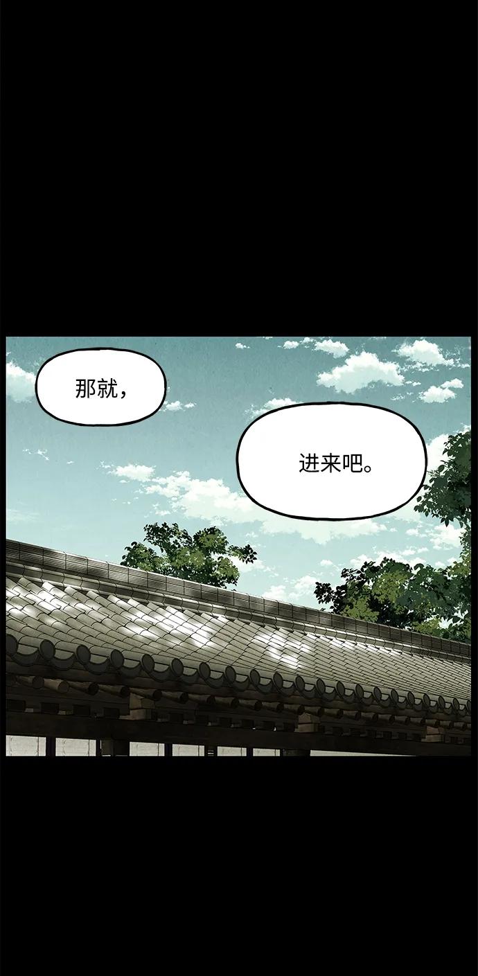 [第173] 从海末岛来的客人（8）60