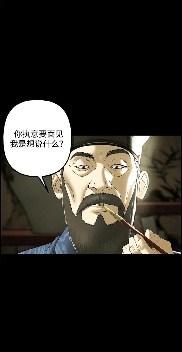 [第173] 从海末岛来的客人（8）62