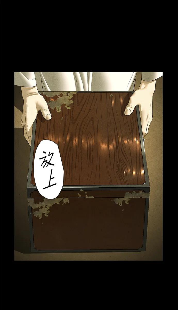 [第173] 从海末岛来的客人（8）63