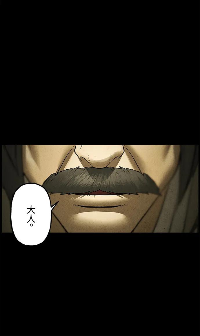 [第173] 从海末岛来的客人（8）68