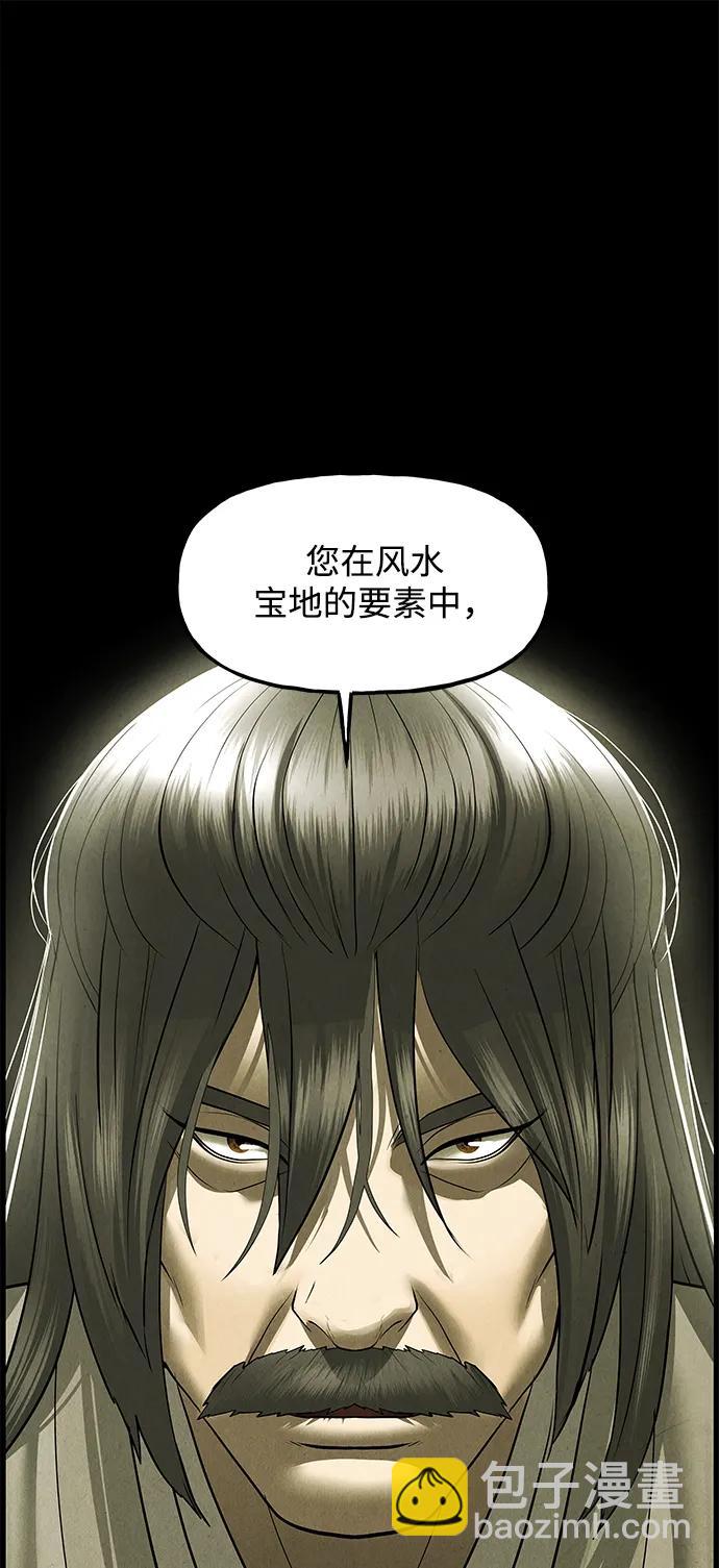 [第173] 从海末岛来的客人（8）69