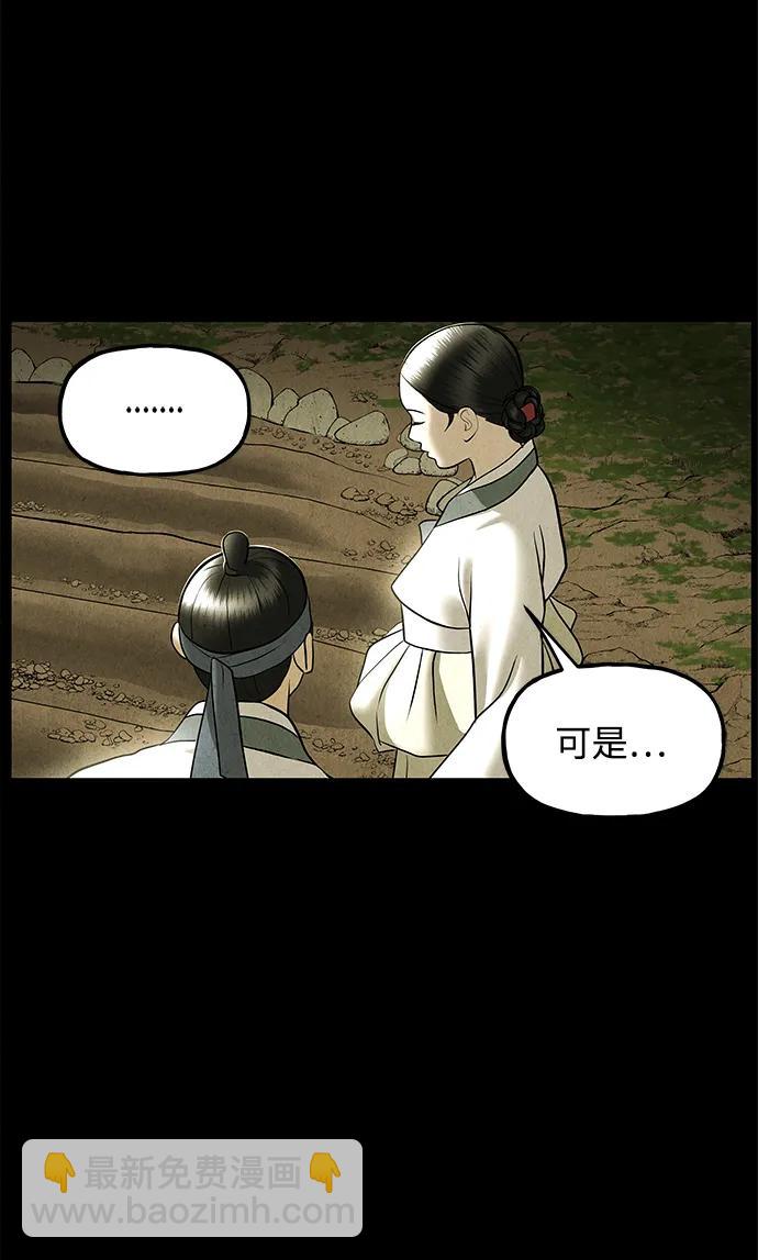 [第173] 从海末岛来的客人（8）7
