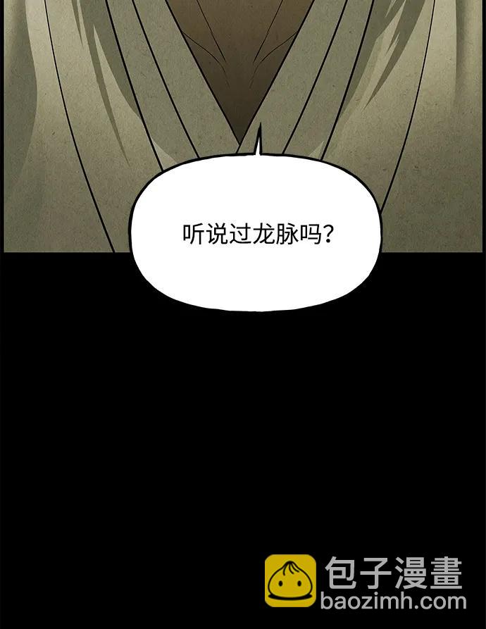 [第173] 从海末岛来的客人（8）70