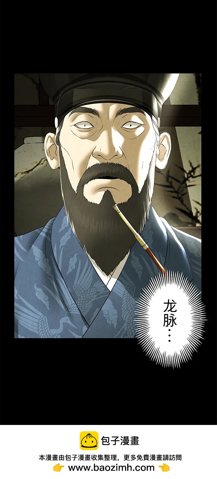 [第173] 从海末岛来的客人（8）71