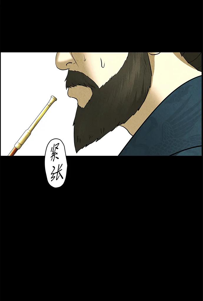 [第173] 从海末岛来的客人（8）72