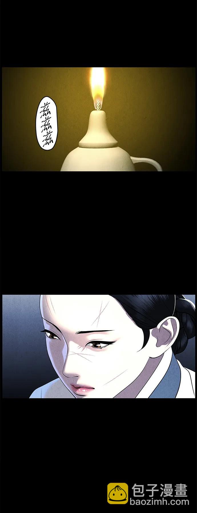 [第173] 从海末岛来的客人（8）78