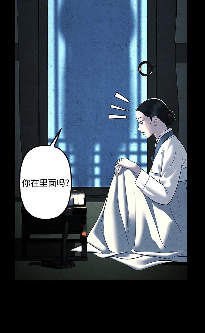 [第173] 从海末岛来的客人（8）81
