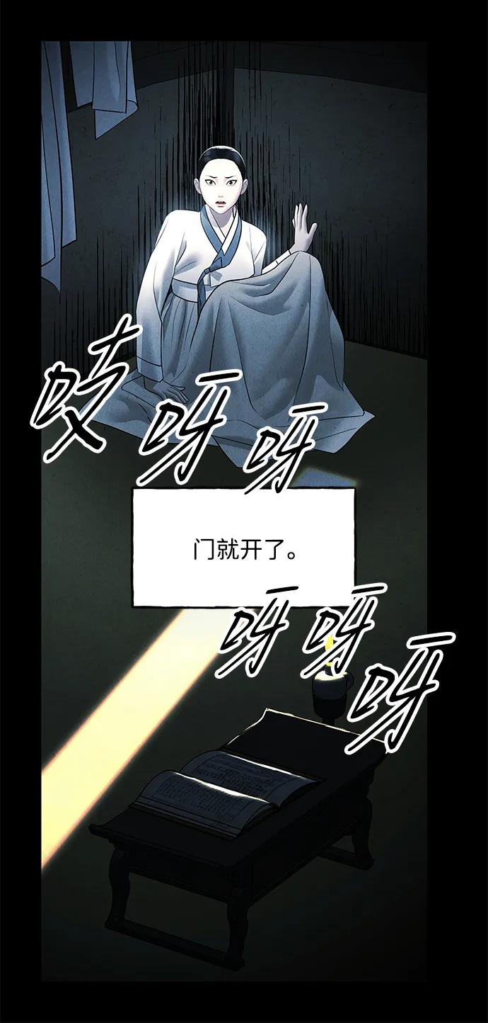 [第173] 从海末岛来的客人（8）85