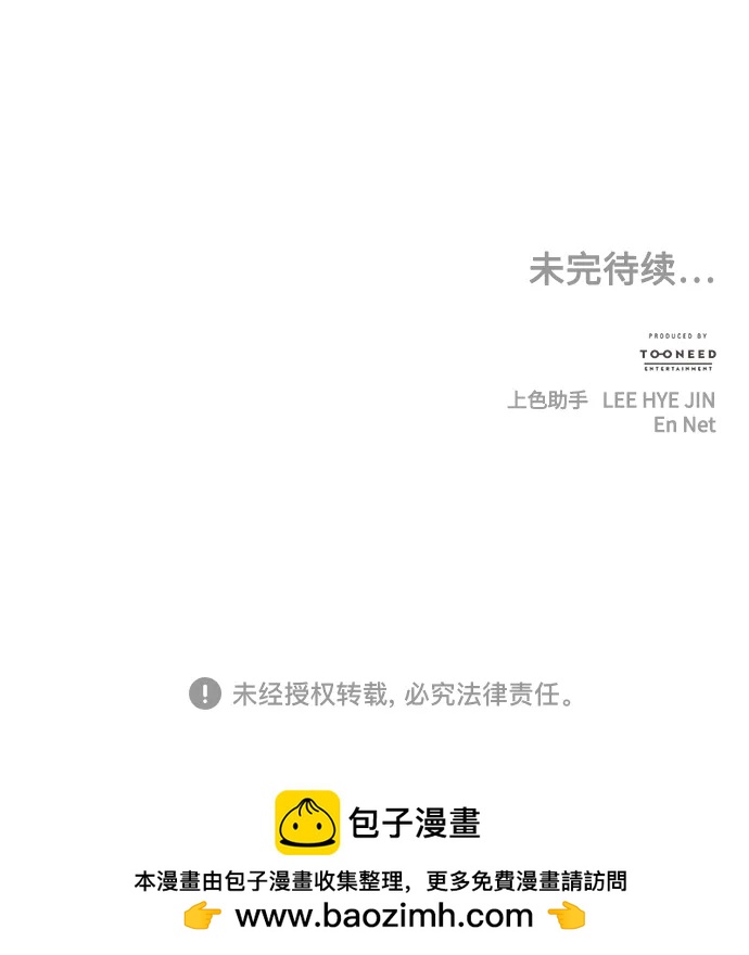 [第175] 从海末岛来的客人（10）101