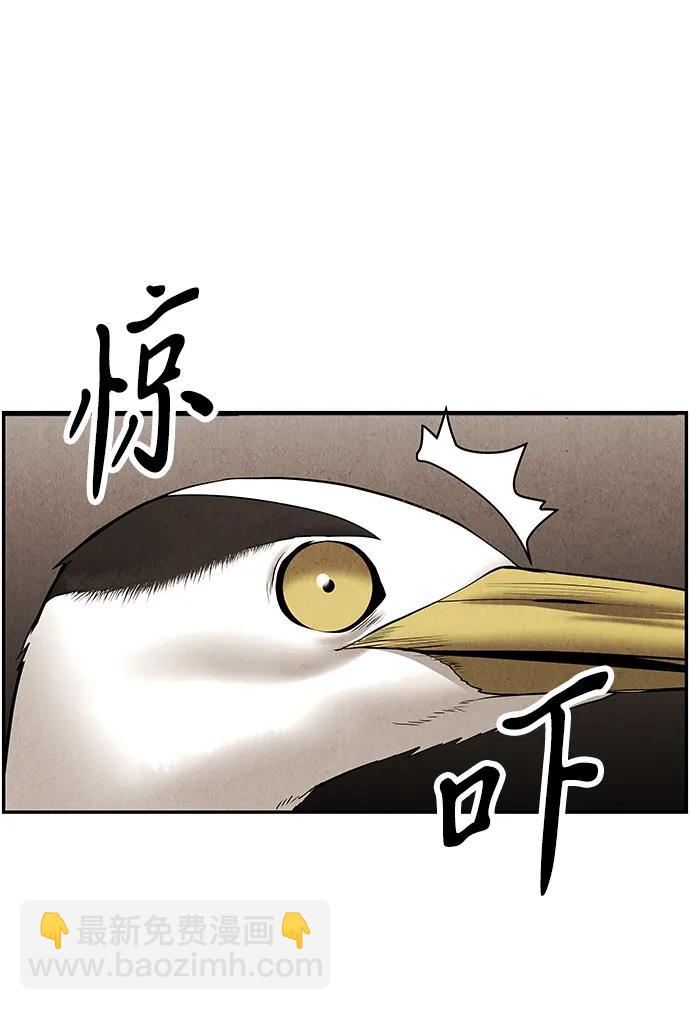 [第175] 从海末岛来的客人（10）12