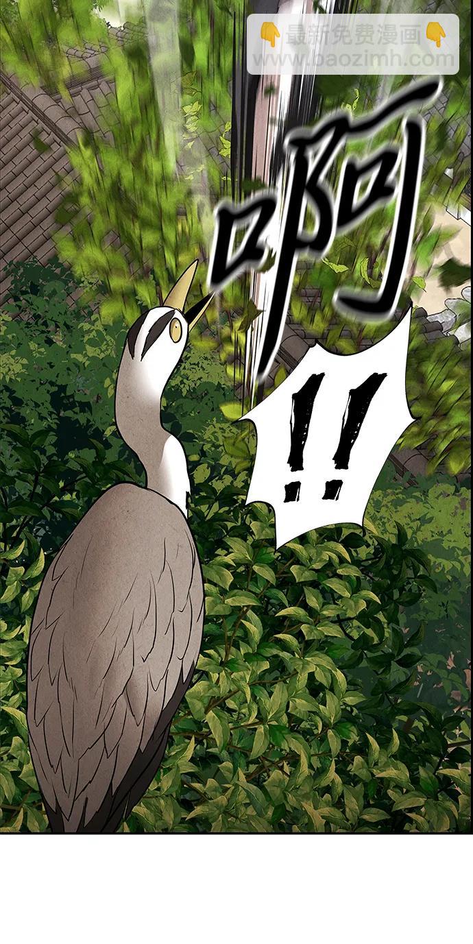 [第175] 从海末岛来的客人（10）14