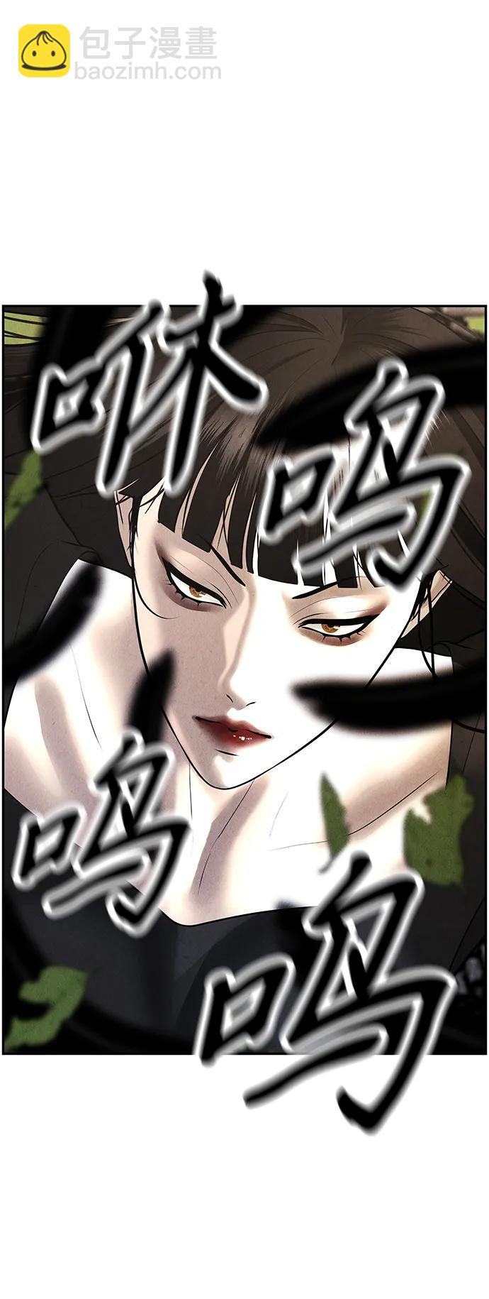 [第175] 从海末岛来的客人（10）15