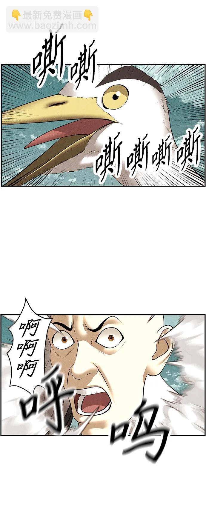 [第175] 从海末岛来的客人（10）16