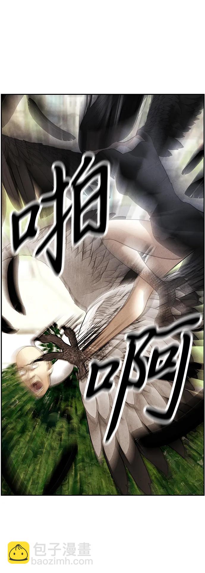 [第175] 从海末岛来的客人（10）17