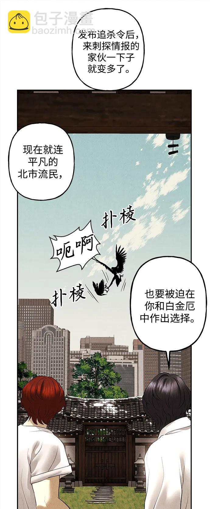 [第175] 从海末岛来的客人（10）18