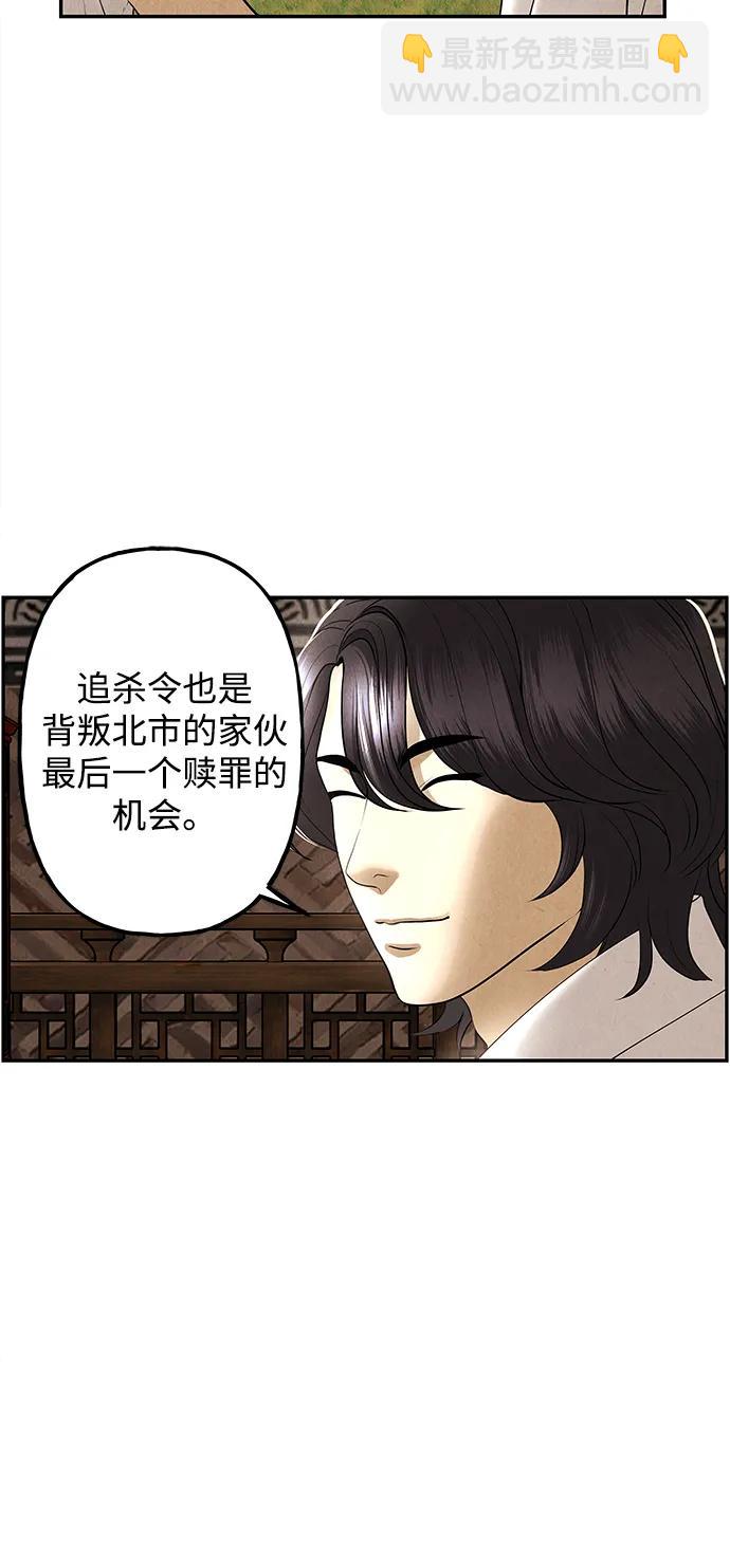 [第175] 从海末岛来的客人（10）19