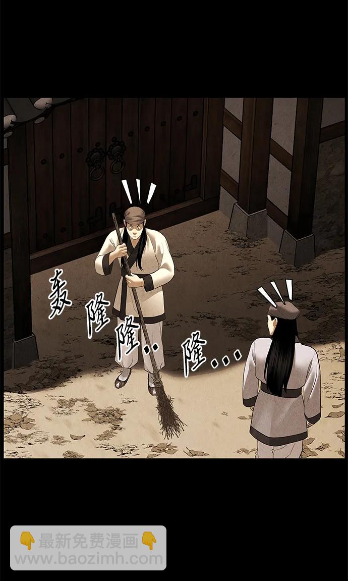[第175] 从海末岛来的客人（10）2