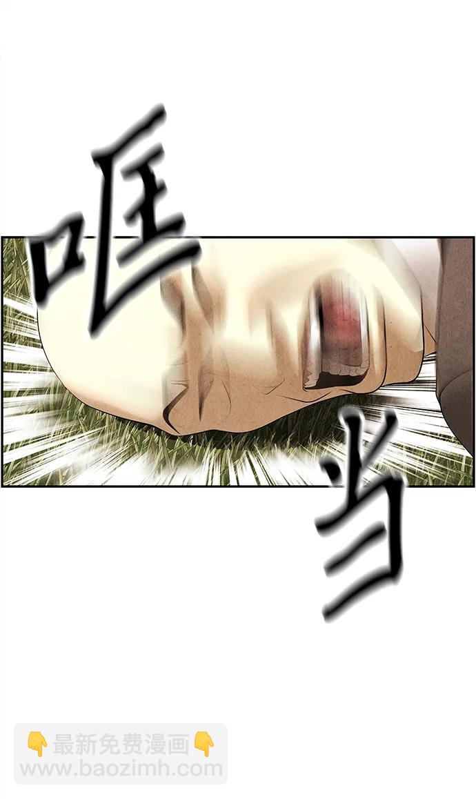 [第175] 从海末岛来的客人（10）21